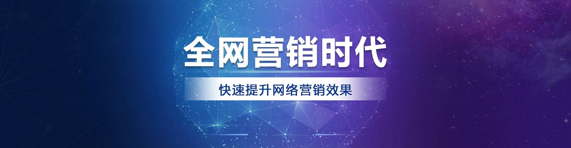 咸丰百度搜索推广
