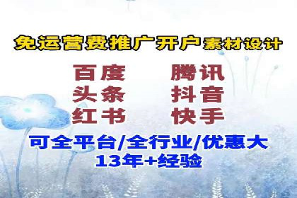 百度推广代运营公司成功案例：提升品牌曝光率