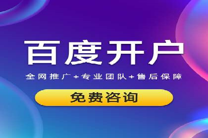 案例解析：SEM优化助力企业品牌建设