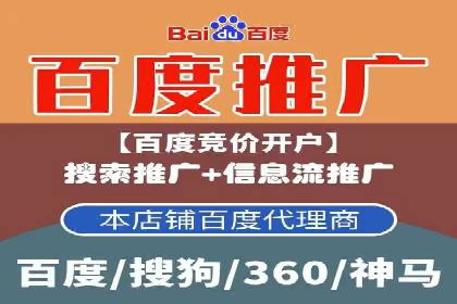 企业如何借助sem优化托管实现业绩增长